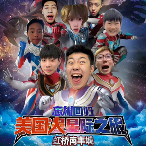 男生和女生搞鸡APP
