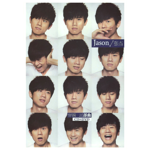 男生和女生搞鸡APP
