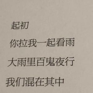 男生和女生搞鸡APP
