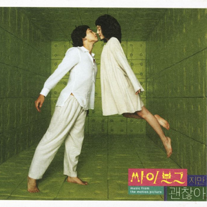 男生和女生搞鸡APP
